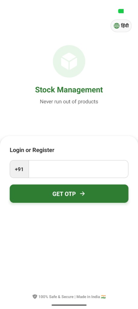 Instant OTP Access